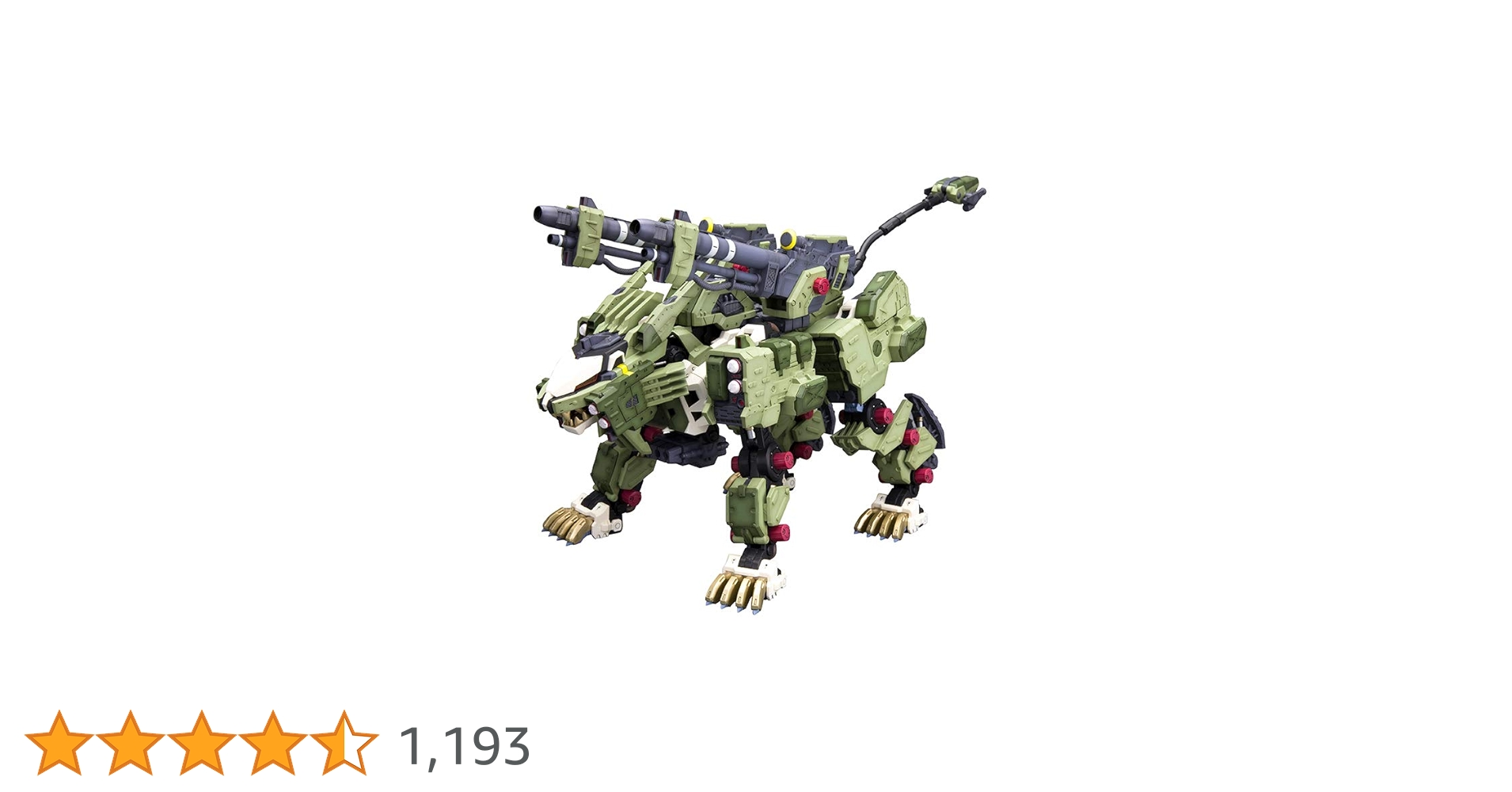 Amazon | ZOIDS RZ-041 ライガーゼロ パンツァー マーキング
